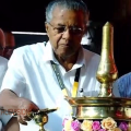 'പമ്പാ തീരത്ത്', ആഗോള അയ്യപ്പസംഗമം ഉദ്ഘാടനം ചെയ്ത് മുഖ്യമന്ത്രി പിണറായി വിജയൻ, സംഗമത്തിന് തിരി തെളിയിച്ച് തന്ത്രി