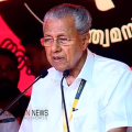 'ശബരിമല മതാതീത ആത്മീയത ഉദ്ഘോഷിക്കുന്ന ആരാധനാലയം, പങ്കെടുക്കാനായതിൽ സന്തോഷം' ആഗോള അയ്യപ്പ സംഗമത്തിന് പമ്പ തീരത്ത് തുടക്കം