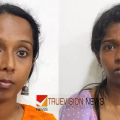 മരണവീട്ടിലെത്തി അതിക്രമം, അടിപിടി, കവർച്ച; തൃശൂരിൽ വനിത ഗുണ്ടകളെ കാപ്പ ചുമത്തി നാട് കടത്തി