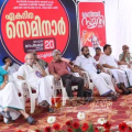 രാജ്യത്ത് വിലക്കയറ്റവും തൊഴിലില്ലായ്മയും പെരുകുകയാണെന്ന് ത്രിപുര മുൻ മുഖ്യമന്ത്രി മാണിക് സർക്കാർ ; മൂന്നാമത് കോടിയേരി ബാലകൃഷ്ണൻ സ്മൃതി സദസ് ചൊക്ലിയിൽ നടന്നു.