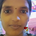 കാണാതായ യുവതിയെ കുളത്തിൽ മരിച്ച നിലയിൽ കണ്ടെത്തി