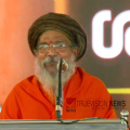 'വാവർ തീവ്രവാദി, മുസ്ലിം ആക്രമണകാരി'; ശബരിമല സംരക്ഷണ സംഗമത്തിൽ വിദ്വേഷ പരാമർശവുമായി ശ്രീരാമദാസ മിഷൻ അധ്യക്ഷൻ