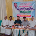 മാടപ്പീടികയിൽ ഹോട്ടൽ വ്യാപാരിയായിരുന്ന തോട്ടോളിൽ വാസു അനുസ്മരണം സംഘടിപ്പിച്ചു.