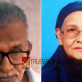 അത്രമേൽ 'ഹൃദയ' ബന്ധം ;  ഭർത്താവ് മരിച്ച് മണിക്കൂറുകൾക്കുള്ളിൽ ഭാര്യയും