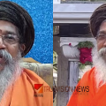 വാവർ മുസ്ലീം തീവ്രവാദിയെന്ന വിദ്വേഷ പ്രസംഗം; ശ്രീരാമ ദാസ മിഷൻ അധ്യക്ഷൻ ശാന്താനന്ദയ്ക്കെതിരെ കേസ്