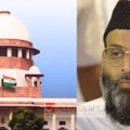 അബ്ദുൾ നാസർ മഅദനി പ്രതിയായ ബെംഗളൂരു സ്ഫോടനക്കേസിൽ നാല് മാസത്തിനകം വിചാരണക്കോടതി വിധി പറയണമെന്ന്  സുപ്രീം കോടതി