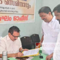 വോട്ട് ചോരി സിഗ്നേച്ചർ ക്യാമ്പയിനുമായി യുഡിഎഫും ; ഒപ്പിട്ട് കെ.പി മോഹനൻ എം എൽ എയും