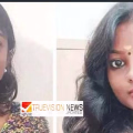 9 ലക്ഷത്തിൻ്റെ തട്ടിപ്പ് ; 2022ൽ പുഴയിൽ 'ചാടി മരിച്ച' കോഴിക്കോട് സ്വദേശിനി പിടിയിൽ