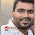 സ്വർണ 'പ്രണയ' തട്ടിപ്പ് ;  സ്ത്രീയിൽനിന്ന്‌ 10 പവൻ തട്ടിയെടുത്ത യൂത്ത് കോൺഗ്രസ് നേതാവ് അറസ്റ്റിൽ