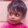  പാലക്കാട് ഒന്നര വയസുകാരൻ കിണറ്റിൽ വീണ് മരിച്ചു