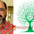 പ്രഥമ പ്രൊഫ. ശോഭീന്ദ്രൻ ഹരിത പുരസ്കാരം 'ട്രീബ്യൂട്ട് ബൈ സ്റ്റോറീസി'ന്