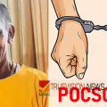 പോക്‌സോ കേസില്‍ അറസ്റ്റിലായി ജാമ്യത്തിലിറങ്ങിയ 60-കാരന്‍ വീണ്ടും പോക്‌സോ കേസില്‍ പിടിയില്‍