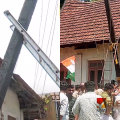 പ്രതിഷേധത്തിനിടെ പൊലീസ് ബാരിക്കേഡ് വലിച്ചുകെട്ടിയ പോസ്റ്റ് ഒടിഞ്ഞു, വീഴാതെ സഹായിച്ച യൂത്ത് കോണ്ഗ്രസ് പ്രവർത്തകർക്കെതിരെ കേസ്