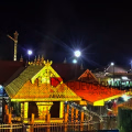 ശബരിമല മേല്ശാന്തി നറുക്കെടുപ്പ് ഈ മാസം 18 ന്