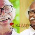 മന്ത്രി കടന്നപ്പള്ളി രാമചന്ദ്രന്റെ ആരോഗ്യനില തൃപ്തികരം; ആശുപത്രിയിൽ പ്രവേശിപ്പിച്ചത് ശാരീരിക ബുദ്ധിമുട്ട് അനുഭവപ്പെട്ടതിനെ തുടർന്ന്