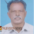 രാവിലെ പാടത്തേക്ക് പോയ വയോധികനെ വെള്ളക്കെട്ടിൽ മരിച്ച നിലയിൽ കണ്ടെത്തി