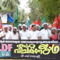 കുറ്റങ്ങളെണ്ണി പറഞ്ഞ് എൽഡിഎഫിൻ്റെ പാനൂർ നഗരസഭ കുറ്റവിചാരണ ജാഥ 