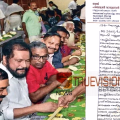 'പരിഹാരക്രിയ ചെയ്യണം'; 'ദേവന് നിവേദിക്കും മുൻപ് മന്ത്രിക്ക് സദ്യ വിളമ്പി'; ആറന്മുള അഷ്ടമിരോഹിണി വള്ളസദ്യയിൽ ആചാരലംഘനം നടന്നതായി ക്ഷേത്രം തന്ത്രി