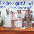 വൻ ജനപങ്കാളിത്തത്തോടെ മൂടാടി ഗ്രാമപഞ്ചായത്ത് വികസന സദസ്; ഉത്‌ഘാടനം ചെയ്ത് കെ. കുഞ്ഞമ്മദ് കുട്ടി മാസ്റ്റർ എം എൽ എ