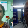 ഭാര്യയും ഭർത്താവും ഒറ്റക്കെട്ട് ....;  270 കോടിയുടെ നിക്ഷേപത്തട്ടിപ്പ്: ഉടമകളായ ദമ്പതിമാർ അറസ്റ്റിൽ