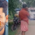 കണ്ണൂരിൽ യുവാവിനെ റോഡരികിൽ മരിച്ച നിലയിൽ കണ്ടെത്തി