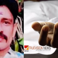 കണ്ണൂരിൽ രാത്രി ജോലി കഴിഞ്ഞ് മടങ്ങുകയായിരുന്ന യുവാവ് കിണറിൽ വീണു മരിച്ചു