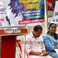 പി.എം ശ്രീയിൽ സംസ്ഥാന സർക്കാർ തീരുമാനം പ്രതിഷേധാർഹം - എസ് സജീവ്