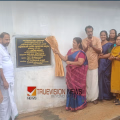 തൊഴിൽ സംരഭങ്ങൾക്ക്; വനിത വ്യവസായ കെട്ടിട സമുച്ചയം ഉത്ഘാടനം ചെയ്തു