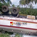 പാലക്കാട് ടാങ്കർ ലോറി മറിഞ്ഞ് അപകടം; പ്രദേശത്തെ ജനങ്ങൾക്ക് ജാഗ്രത നിർദ്ദേശം