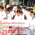 ബാലുശ്ശേരി പോലീസും എസ് പി സി യും ബാലുശ്ശേരിയിൽ ലഹരിക്കെതിരെ കൂട്ടയോട്ടം സംഘടിപ്പിച്ചു