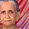 അലേമ്പ്ര അമ്മുക്കുട്ടി അമ്മ അന്തരിച്ചു