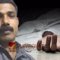 കണ്ണൂരിൽ ഭാര്യാ സഹോദരന്റെ വെട്ടേറ്റ് ചികിത്സയിലായിരുന്ന യുവാവ് മരിച്ചു, പ്രതി കസ്റ്റഡിയിൽ?