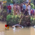 എന്താ ഇപ്പോൾ ഉണ്ടായേ ....! നഗരസഭ ചെയർമാൻ ഫ്ലാഗ് ഓഫ് ചെയ്ത വാഹനം ഉദ്ഘാടനത്തിനിടെ പുഴയിലേക്ക് വീണു 