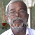 കണ്ണൂരിൽ മുഖ്യമന്ത്രിയെ കണ്ട് മടങ്ങവെ സുഹൃത്ത് കുഴഞ്ഞുവീണ് മരിച്ചു