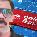 വല്ല പണിക്കും പോയി ജീവിച്ചൂടെ? ഓണ്ലൈന് വ്യാപാരത്തിന്റെ മറവിൽ തളിപ്പറമ്പ് സ്വദേശിയുടെ ലക്ഷങ്ങൾ തട്ടി; കോഴിക്കോട് സ്വദേശി പിടിയിൽ