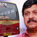 ശ്രദ്ധിക്കുക ....:  'മദ്യപിച്ചവരെയും കെഎസ്ആർടിസി ബസിൽ കയറ്റും, പക്ഷേ മിണ്ടാതിരുന്നോളണം, ഇല്ലേൽ നേരെ സ്റ്റേഷനിലേക്ക് '-  ഗണേഷ് കുമാര്‍