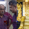 ശബരിമല സ്വര്‍ണക്കൊള്ള; അറസ്റ്റിലായ മുൻ തിരുവാഭരണം കമ്മീഷണര്‍ കെഎസ് ബൈജുവിനെ ഇന്ന് കോടതിയിൽ ഹാജരാക്കും
