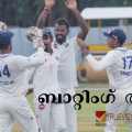 എറിഞ്ഞിട്ട് നിധീഷ്; രഞ്ജി ട്രോഫിയിൽ കേരളത്തിനെതിരെ സൗരാഷ്ട്രക്ക് ബാറ്റിംഗ് തകര്ച്ച