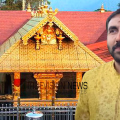 ശബരിമല സ്വര്‍ണക്കൊള്ള: ഉണ്ണികൃഷ്ണന്‍ പോറ്റിയുടെ വിദേശ യാത്രയില്‍ അന്വേഷണം