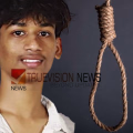 പത്താം ക്ലാസ് വിദ്യാർത്ഥിയെ വീട്ടിൽ‌ തൂങ്ങി മരിച്ച നിലയിൽ കണ്ടെത്തി