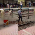മുട്ടിന് താഴോട്ടുള്ള ഭാഗം ട്രാക്കിൽ: റെയിൽവെ സ്റ്റേഷനിൽ മനുഷ്യന്റെ കാൽ കണ്ടെത്തിയ സംഭവം; കണ്ണൂര് സ്വദേശിയുടെ മൃതദേഹ ഭാഗമെന്ന് നിഗമനം