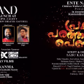 'പ്രകാശം പരത്തുന്ന പെണ്‍കുട്ടി' എന്ന ജനകീയ സിനിമ ഒരുങ്ങുന്നു; ഓഡിയോ ലോഞ്ച് നവംബര്‍ 23 ന് കോഴിക്കോട്