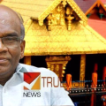 ശബരിമല സ്വർണക്കൊള്ള: എൻ വാസുവിന്റെ റിമാൻഡ് കാലാവധി 14 ദിവസത്തേക്ക് നീട്ടി