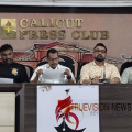 കേരള സ്റ്റേറ്റ് ബെഞ്ച് പ്രസ്സ് ചാമ്പ്യൻഷിപ്പ് 2025 കോഴിക്കോട്ട്