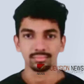 ബാംഗ്ലൂരിൽ ബൈക്ക് അപകടത്തിൽ കണ്ണൂർ സ്വദേശിയായ യുവാവ് മരിച്ചു