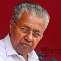 വല്ല കാര്യേണ്ടെനോ ...? മുഖ്യമന്ത്രിക്കെതിരെ അധിക്ഷേപ പരാമർശം; ഇൻസ്റ്റഗ്രാം പേജ് അഡ്മിനെതിരെ കേസെടുത്ത് പൊലീസ്
