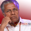 'അതിജീവിതയ്ക്ക് എല്ലാ പിന്തുണയും സർക്കാർ നൽകി, ഇനിയും അത് തുടരും' - പിണറായി വിജയൻ