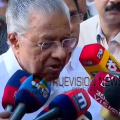 'എൽഡിഎഫിന് നല്ല ആത്മവിശ്വാമുണ്ട്, ചരിത്ര വിജയമുണ്ടാകും' - പിണറായി വിജയൻ