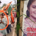 ങേ ...ഹ് ..! പാർട്ടി ചിഹ്നത്തിൽ മത്സരിച്ചു, തോറ്റതിന് പിന്നാലെ ബിജെപി സ്ഥാനാർഥിയുടെ ആഹ്ലാദ പ്രകടനത്തിൽ സിപിഎം സ്ഥാനാർഥി