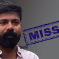വിദേശത്ത് നിന്നെത്തിയ യുവാവിനെ കാണാനില്ലെന്ന് പരാതി